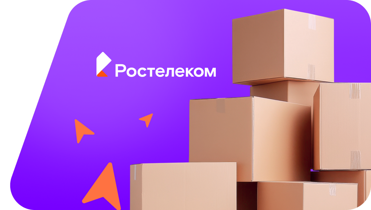 Переезд в новую квартирув&nbsp;аул Кумыш